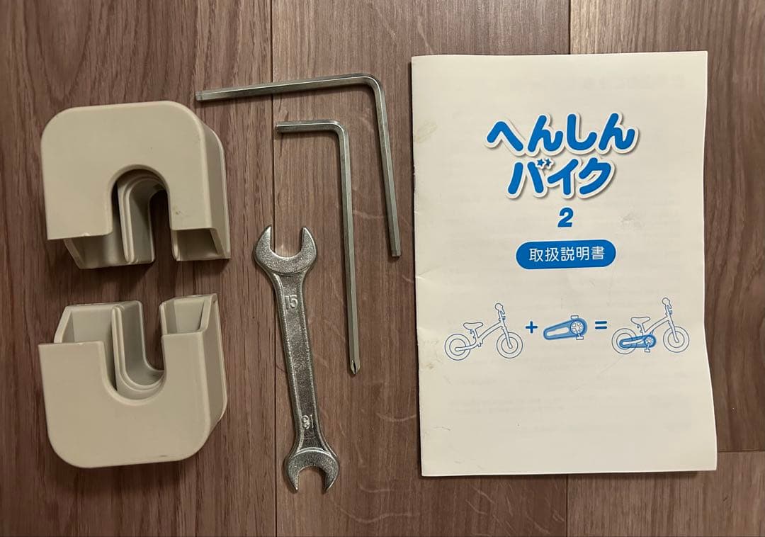 へんしんバイク2 バランスバイク パープル12インチ Henshin Bike