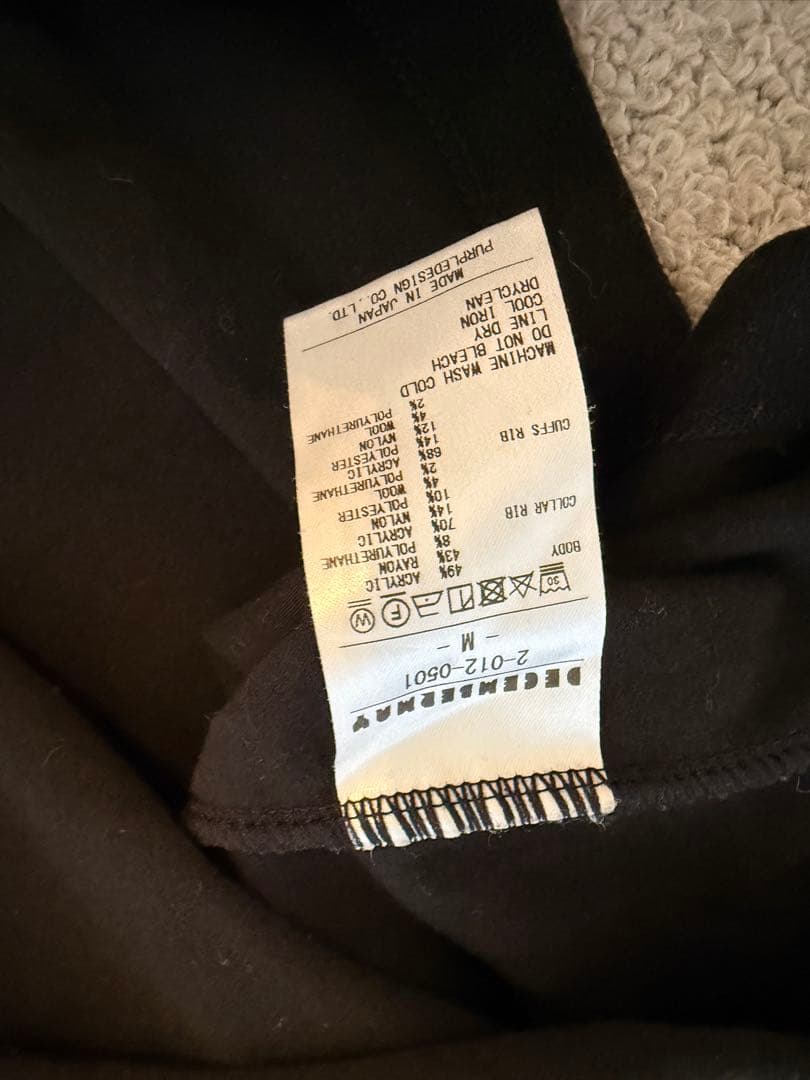 DECEMBERMAY☆ Lit Neckwarm Inner