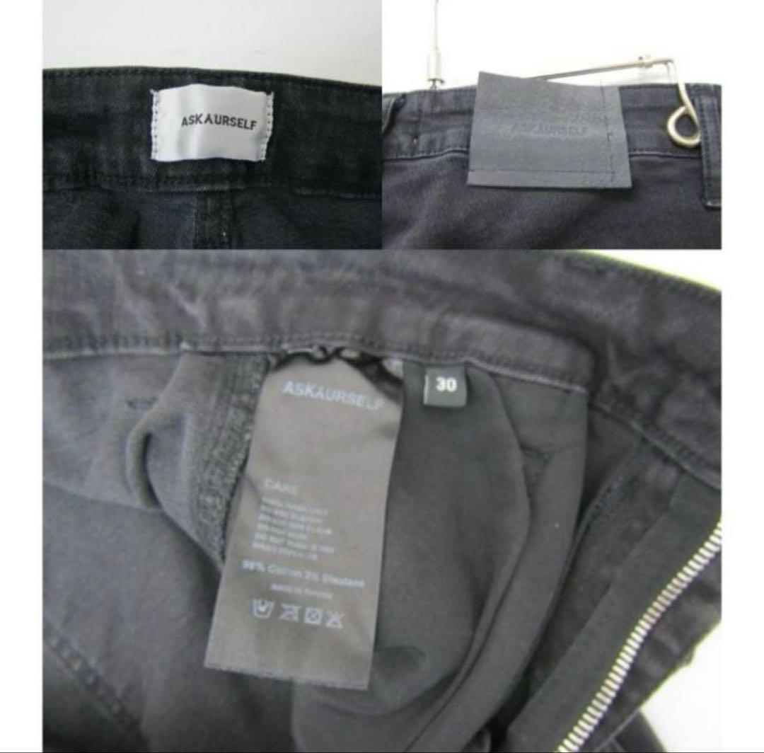 askyurself フレアデニム　美品　30インチ