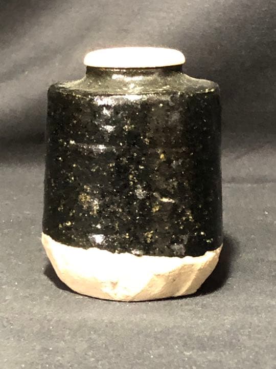 【茶道具】前大徳寺森山歓渓箱書 旦入造 黒楽茶入 『一念』 茶入172