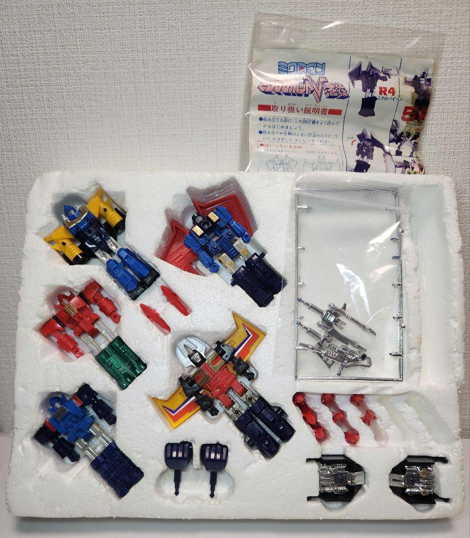 当時物　タカラ　ミクロマン　ミクロロボットV