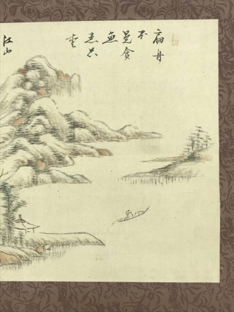 【真作】水竹/山水画賛/山水図/横物/掛軸☆宝船☆AD-433