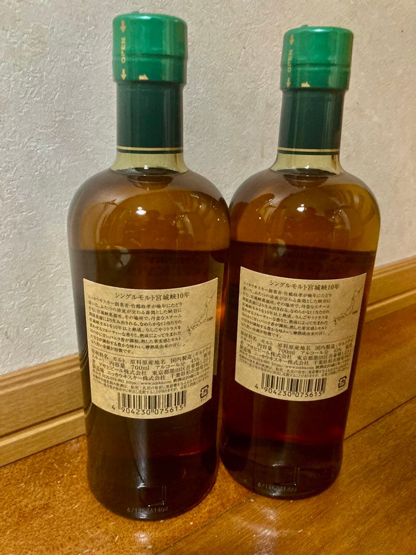 1本】ニッカ　宮城峡10年 シングルモルトウイスキー