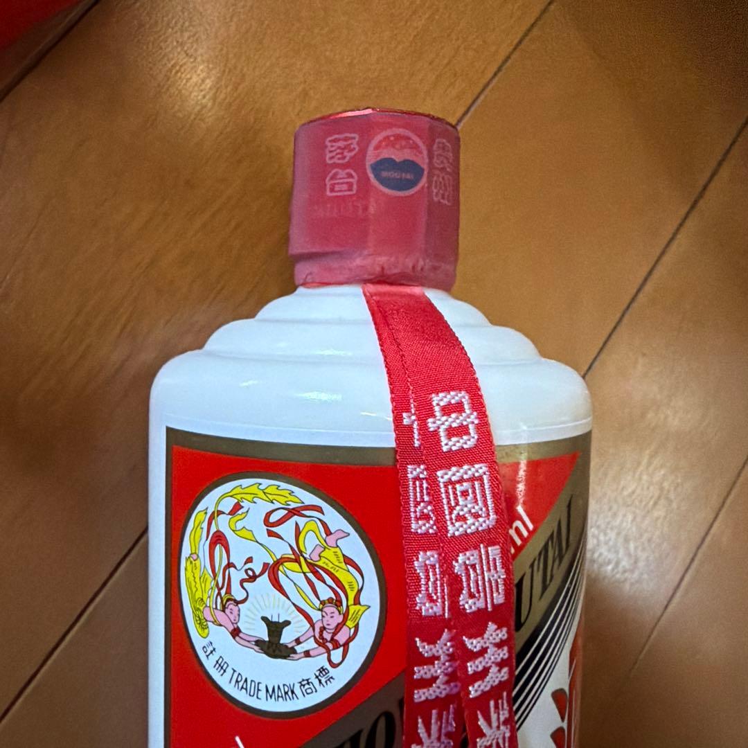 貴州茅台酒 Kweichow Moutai 53% 500ml 2021