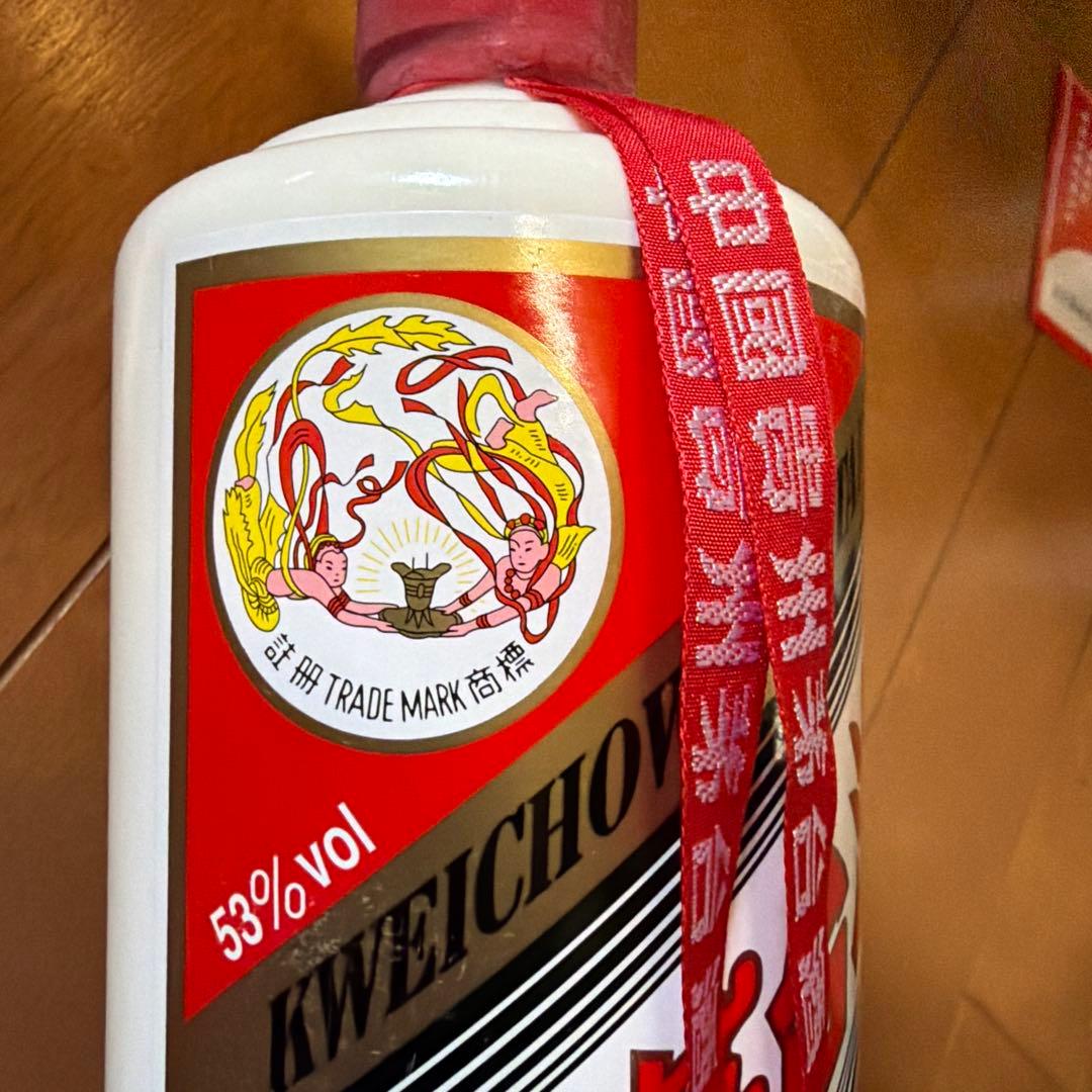 貴州茅台酒 Kweichow Moutai 53% 500ml 2021