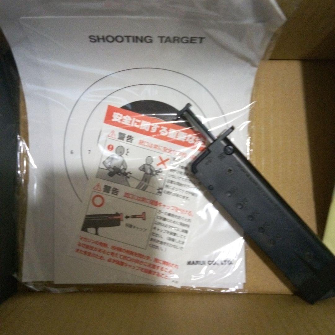 VSR-10 プロスナイパーVERSION ブラック