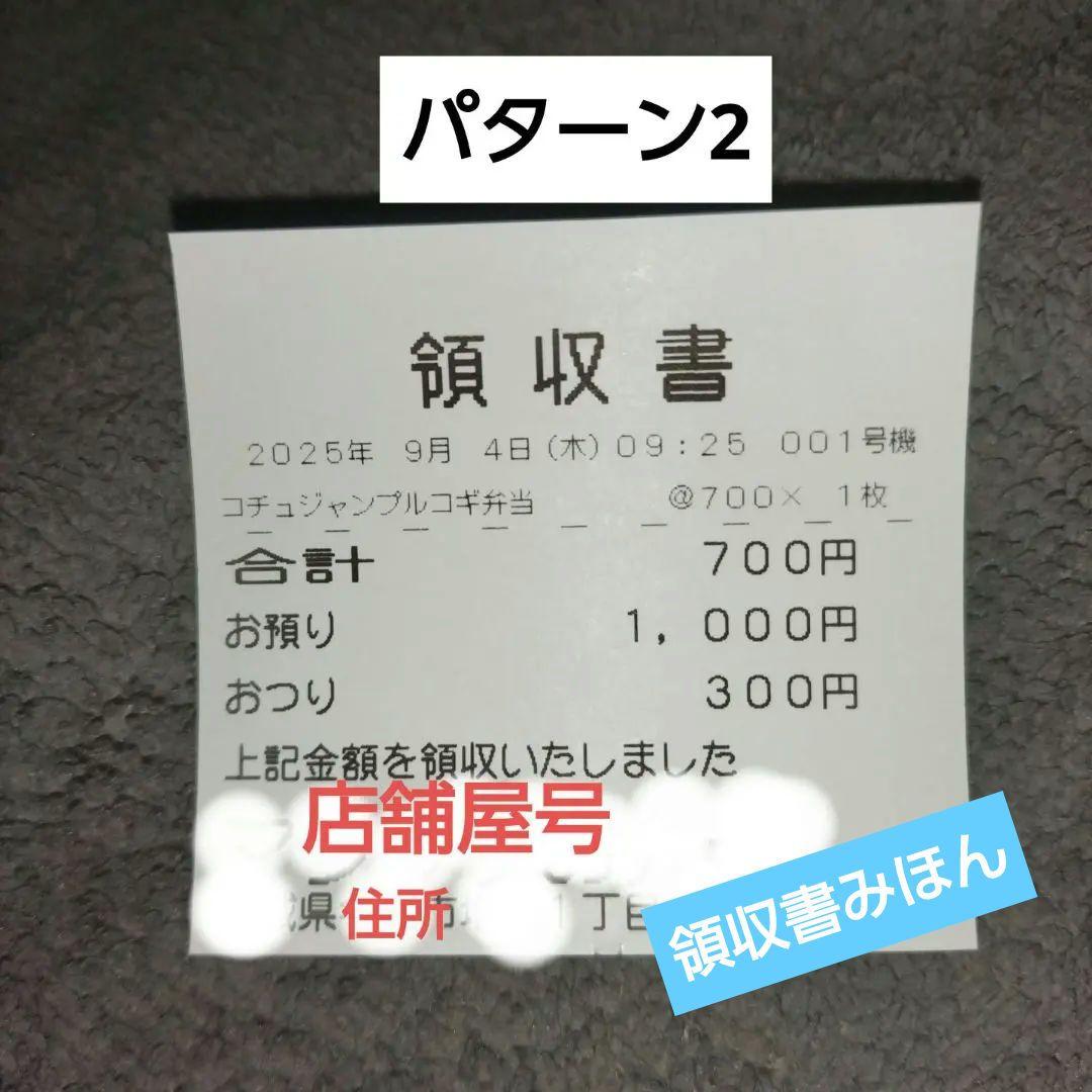 新紙幣&新500円対応済◇券売機◇GLORY◇VT-S20-H 極美品