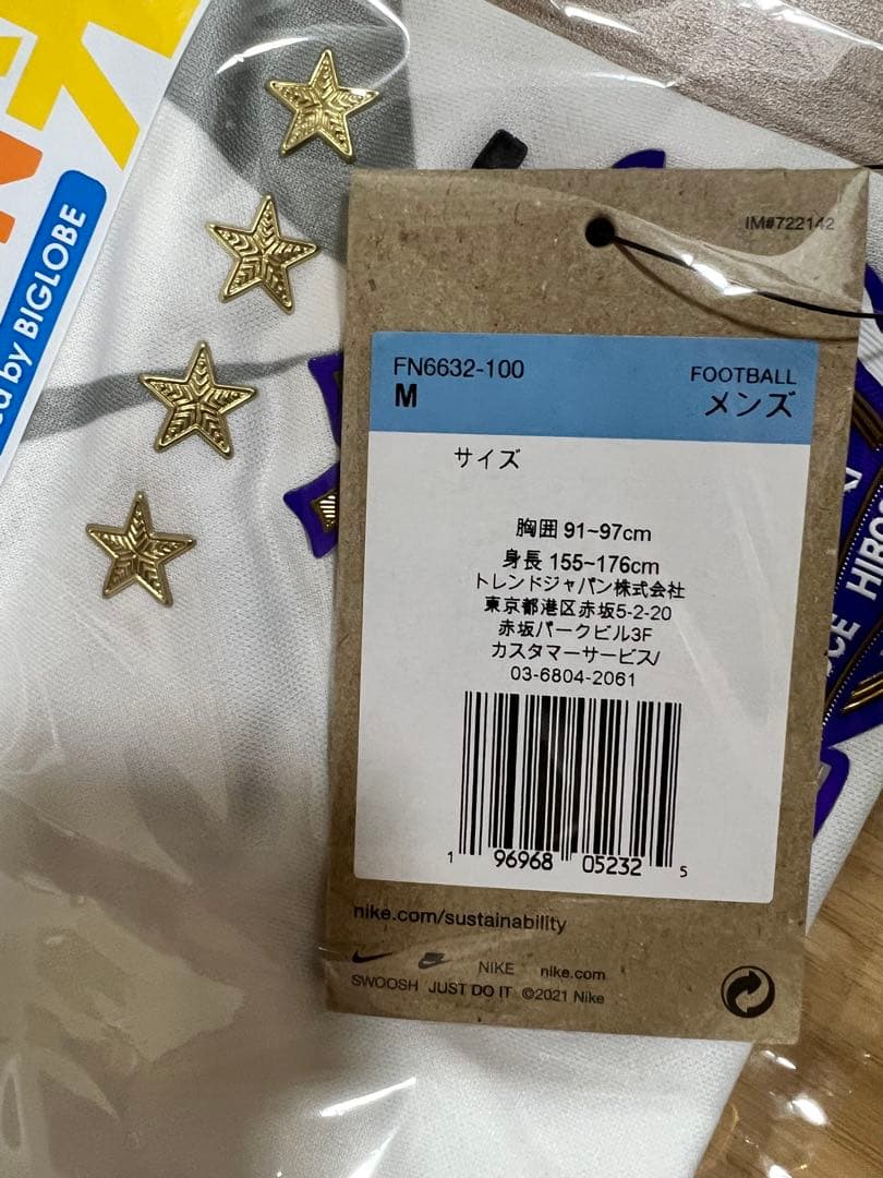 モリシ　サンフレッチェ広島 ユニフォーム 　Mサイズ　Lサイズ　各一枚