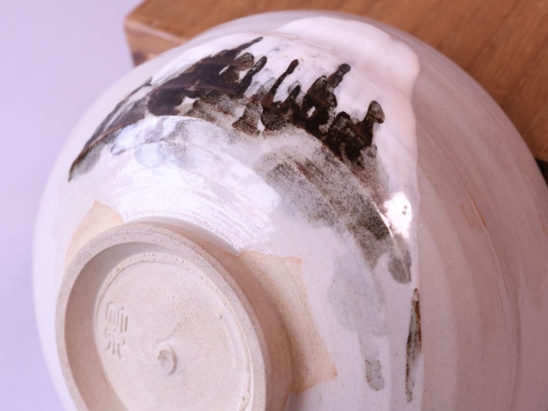 二代 三浦竹泉 富士山図 茶碗 識箱