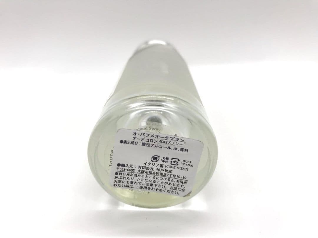 香水 ブルガリ BVLGARI オパフメオーテブラン EDC 50ml 40ml