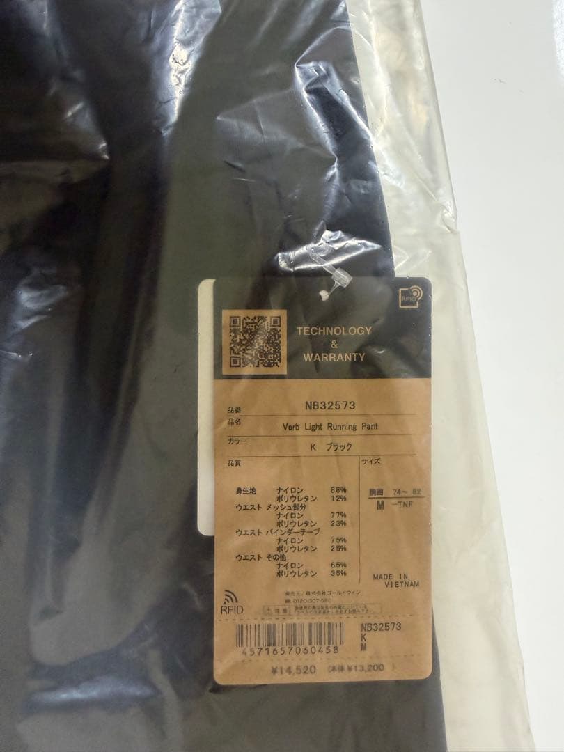 ノースフェイス バーブライトランニングパンツ NB32573K