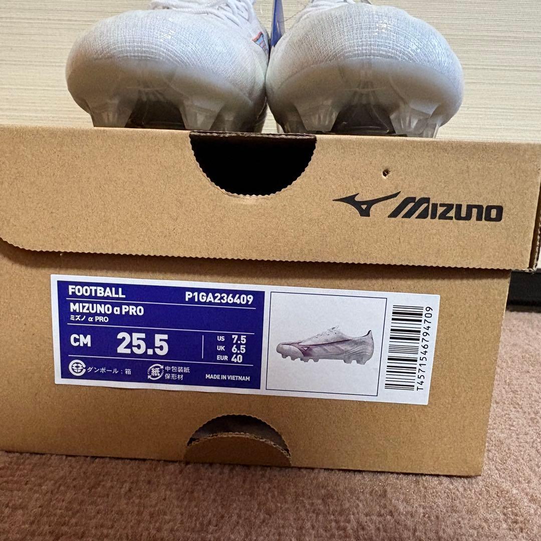 Mizuno アルファPro 25.5㎝