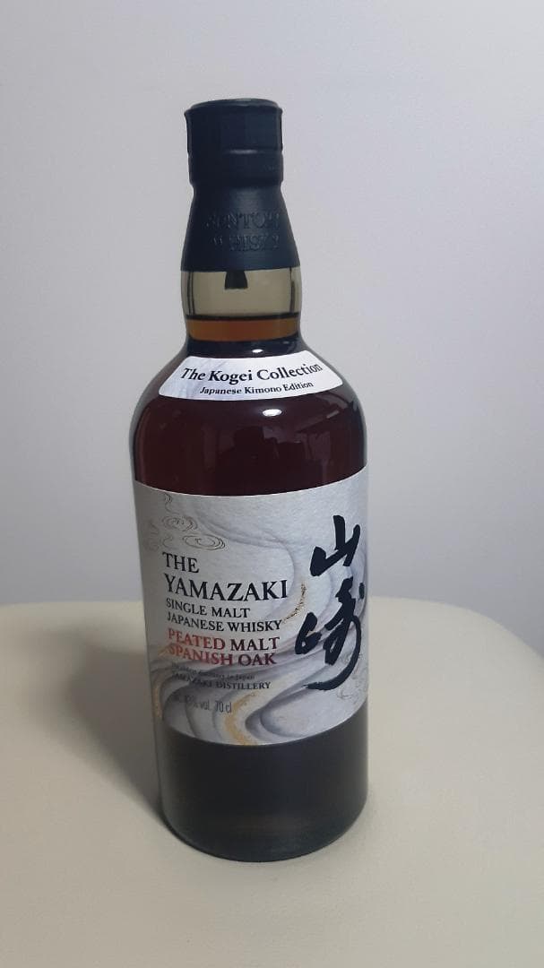 山崎スモーキーバッチファースト　山崎工藝コレクションスパニッシュオーク　計２本