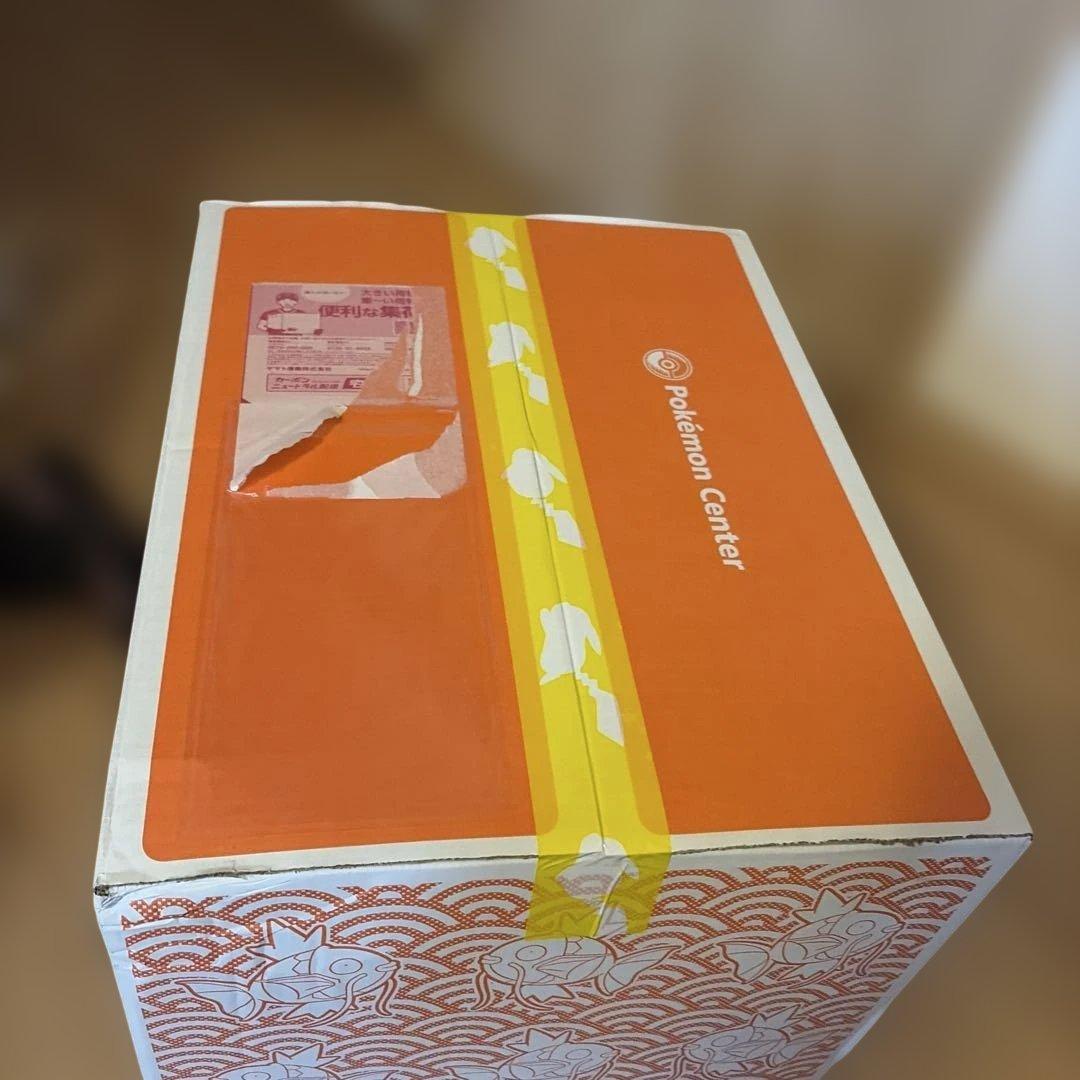 完全未開封　ピカピカボックス2026　ポケモンセンター　コイキング　福袋