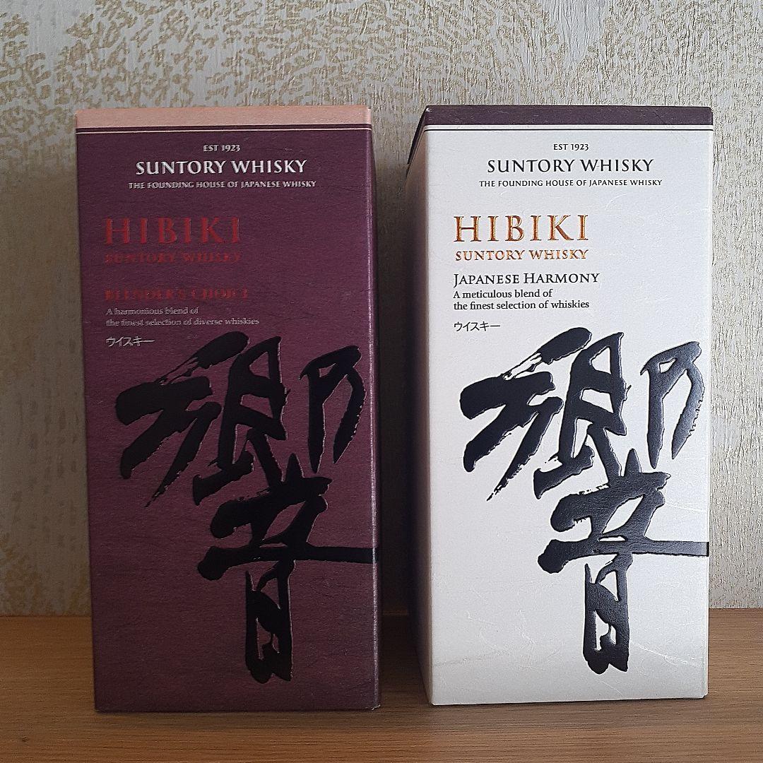 響ジャパニーズハーモニー+ブレンダーズチョイス　※箱付き