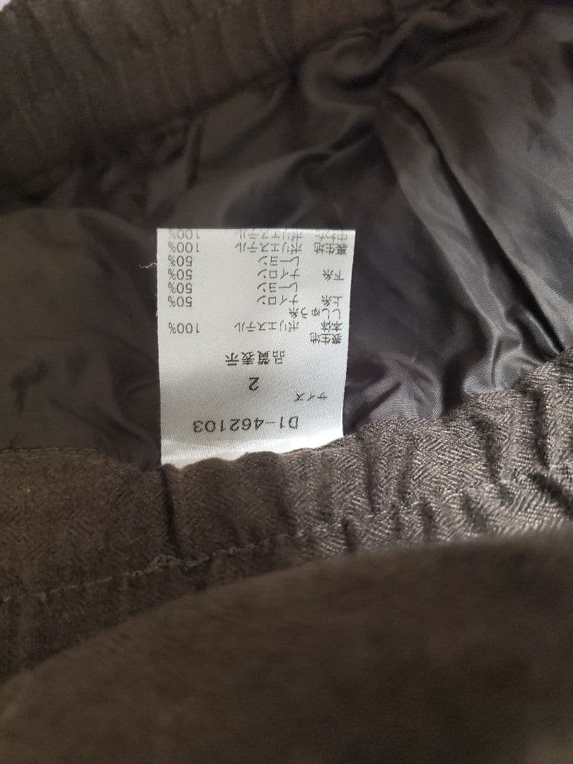 ダンスウィズドラゴン　ウォームパンツ