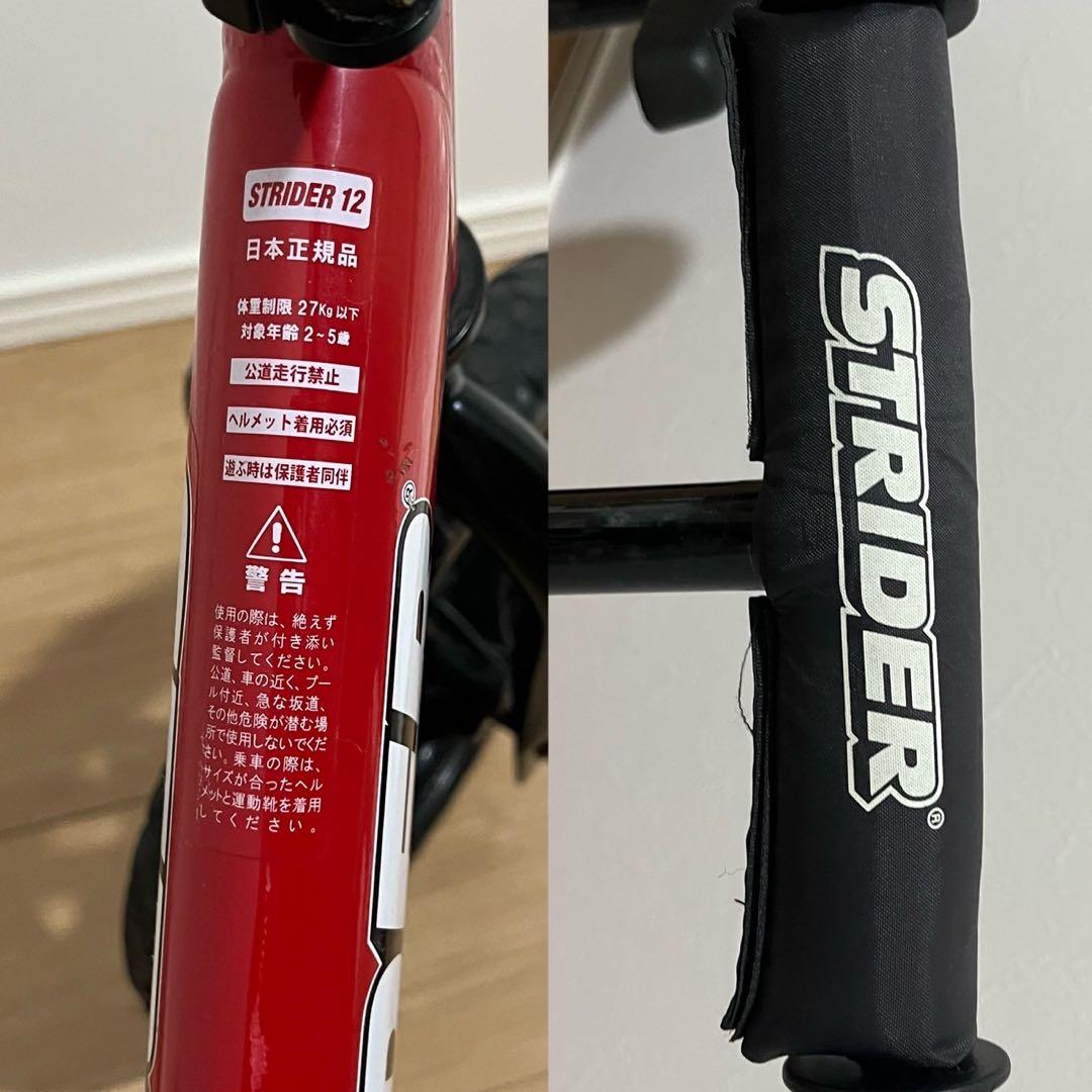 STRIDER SPORTS 12inch ストライダー レッド スタンド付き