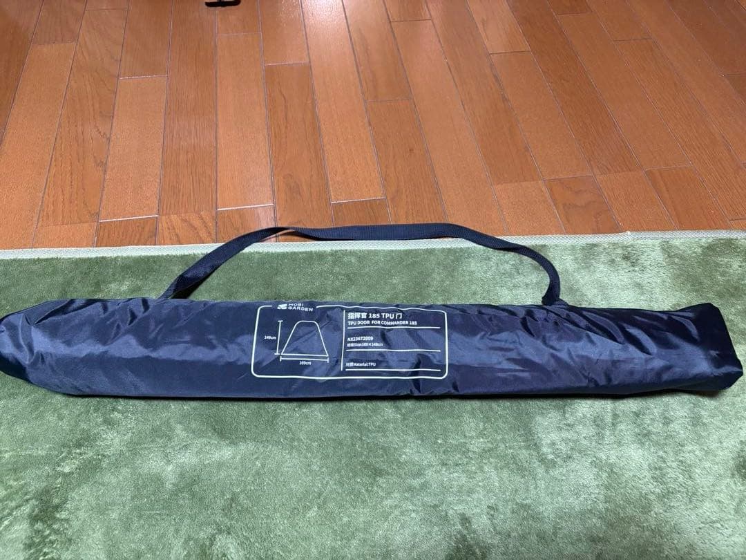 モビガーデン　コマンダー185 ブラック＋オプション3点セット