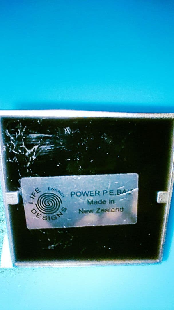 〈パワーピラミッド ☆ PE BAL 〉電磁波対策