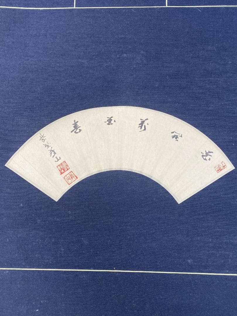 c*o様 上田義山【真作】『遠山無限碧層々 花開萬国春』臨済宗大徳寺 掛軸240