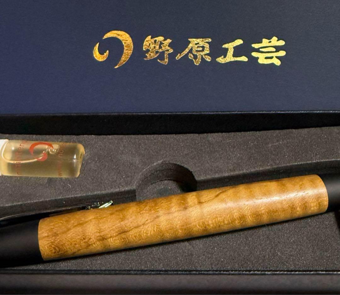 野原工芸 スタンダードボールペン カーリーチーク杢