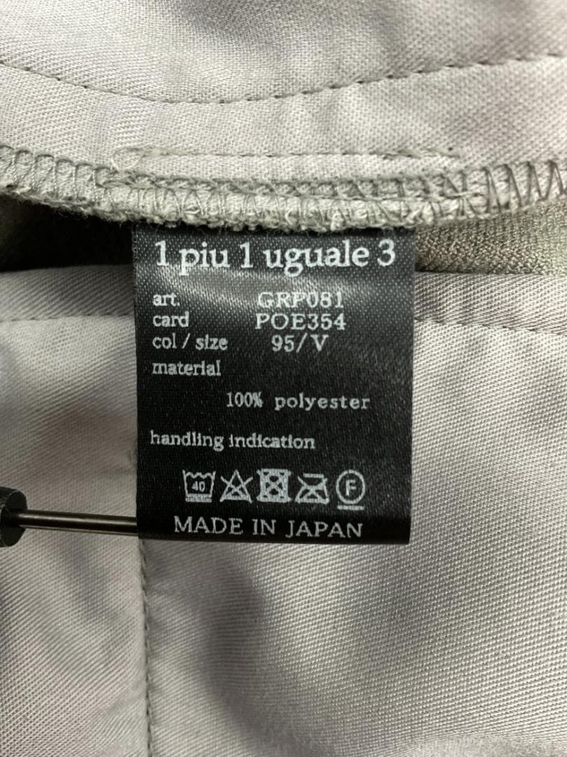 【未使用】1PIU1UGUALE3 GOLF タックパンツ 2点セット