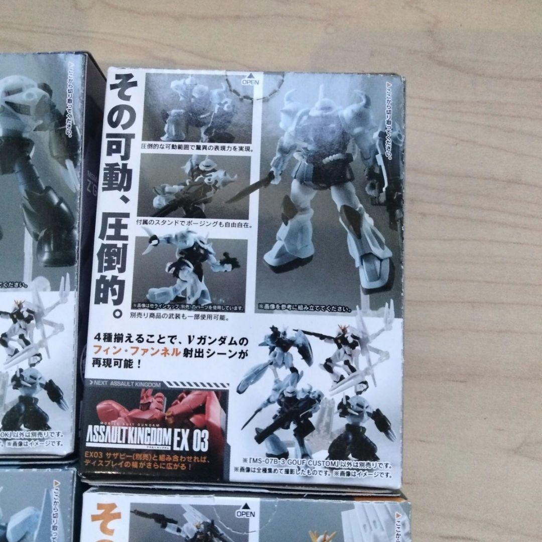 2-13 未開封　アサルトキングダムEX03　4個セット