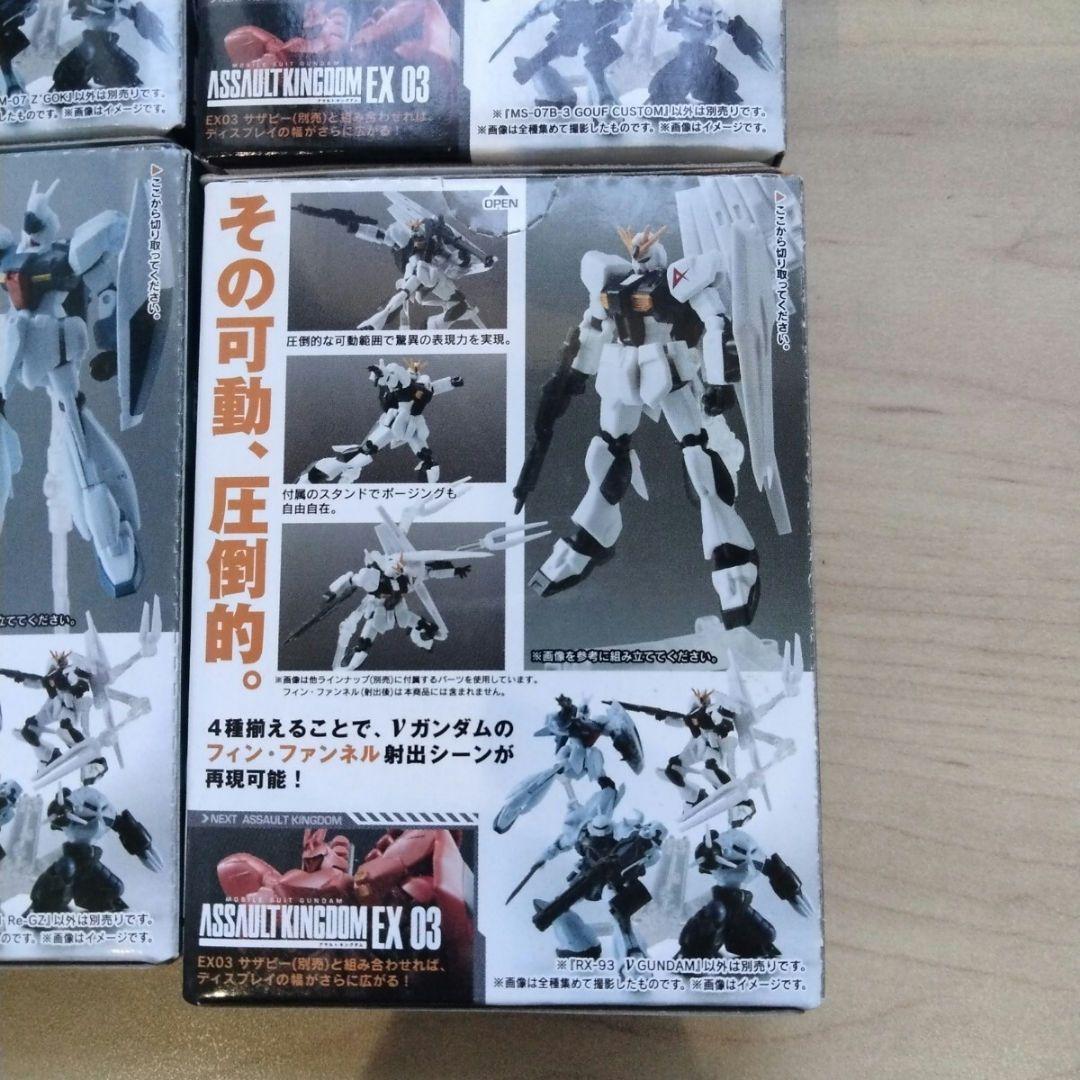 2-13 未開封　アサルトキングダムEX03　4個セット