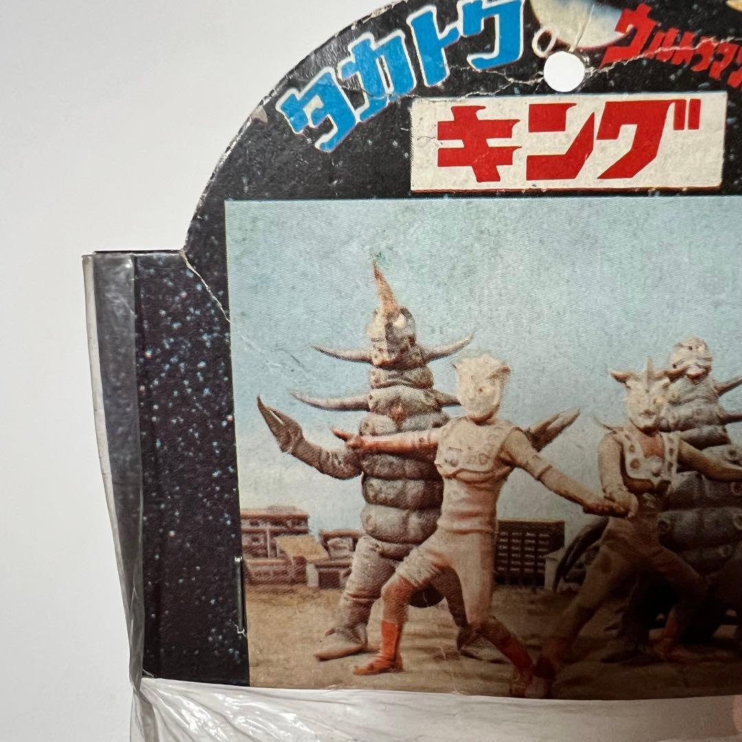 タカトク　ウルトラマンキング　ソフビ　フィギュア