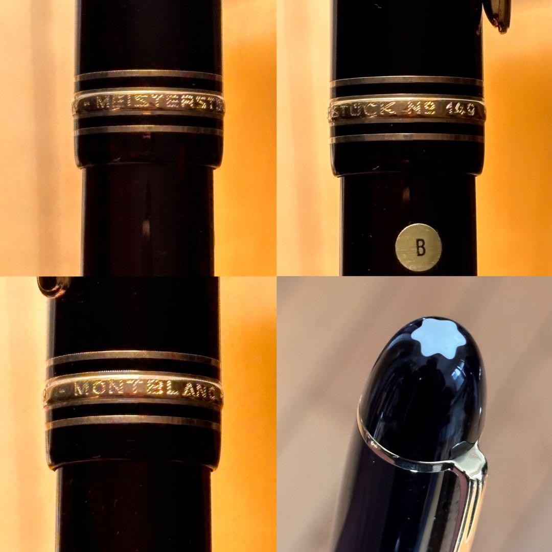 モンブラン149万年筆（14k） Ｂ