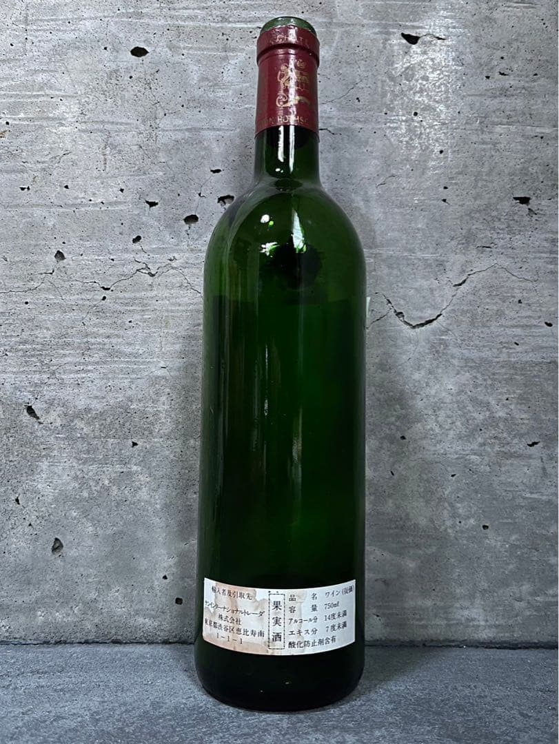 CHATEAU MOUTON ROTHCHILD 5本セット