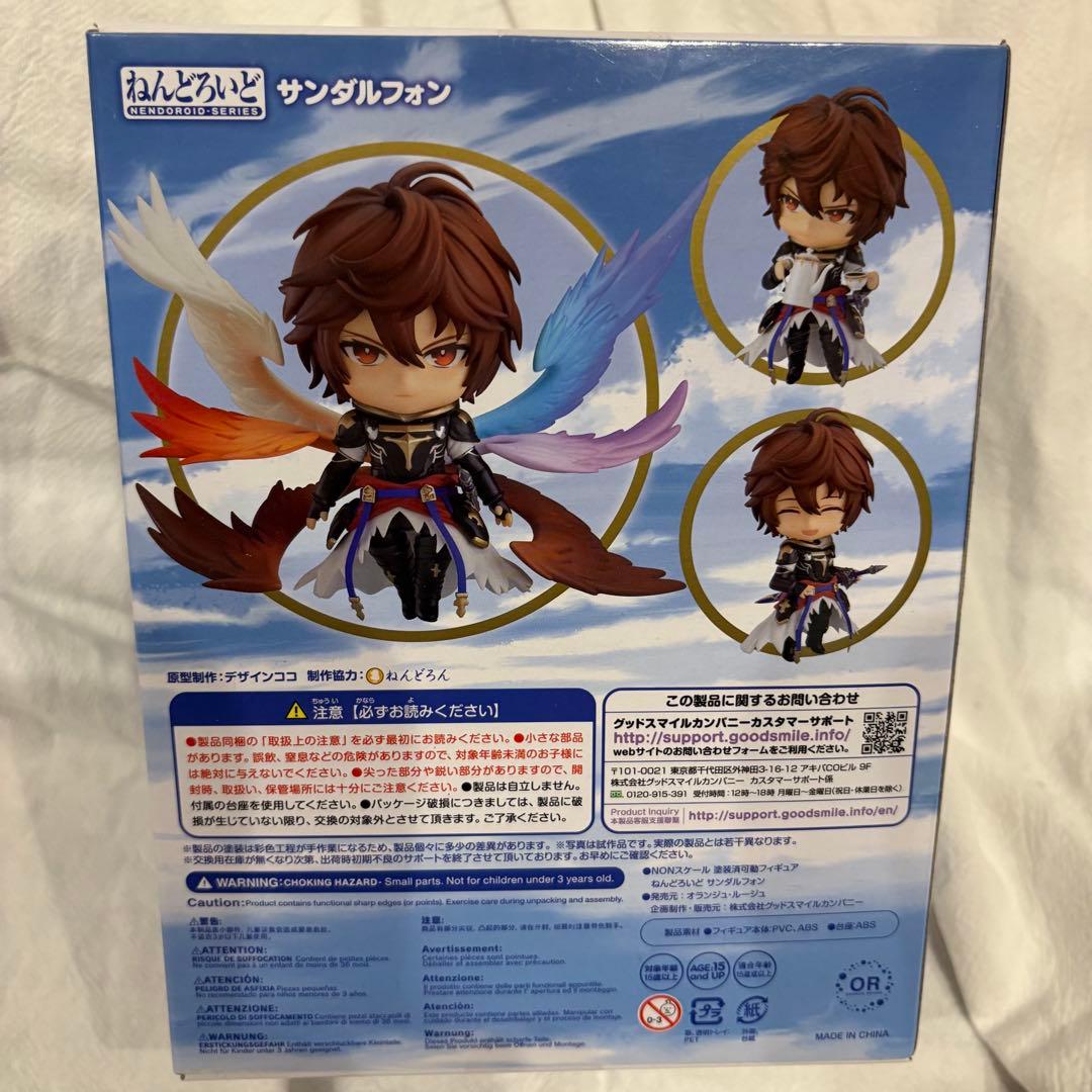 【新品未開封】 ねんどろいど サンダルフォン グランブルーファンタジー