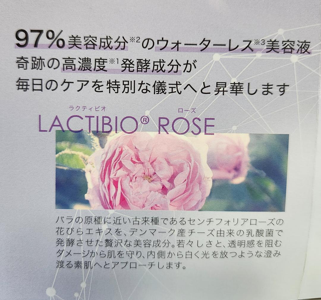 植物由来❕発酵導入美容液◆ヴィーガンコスメ♥ガラテアセラム50ml