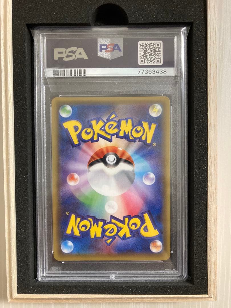 【PSA10】団員ごっこピカチュウ プロモ SM-P