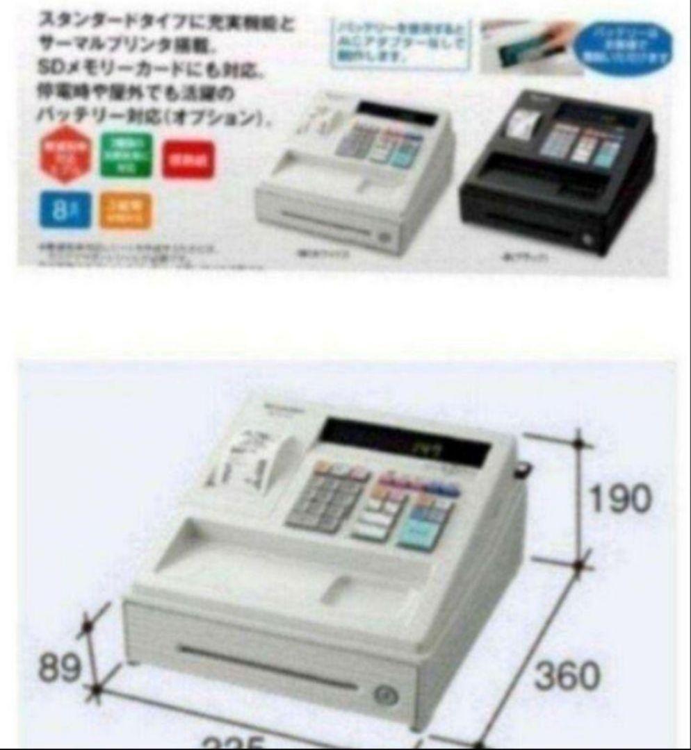 シャープレジスター　XE-A147　PC連携売上管理フル設定無料　1958147
