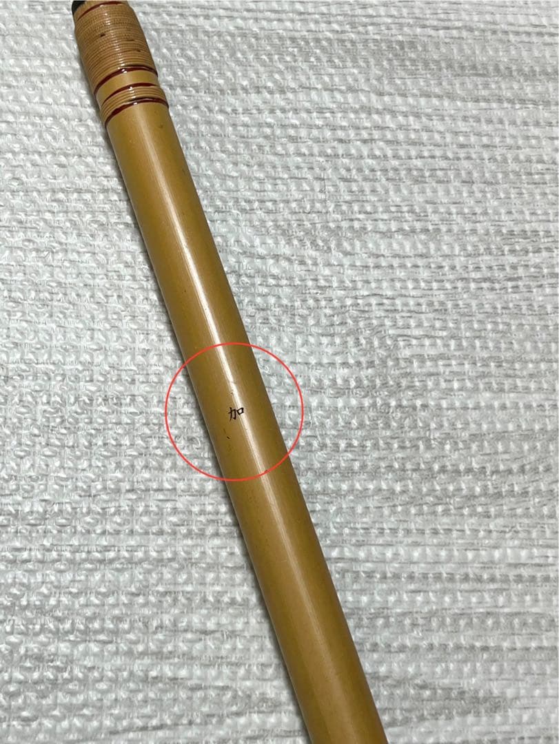 篠笛　ケース付き　八本調子　6穴　ドレミ調　大塚竹管楽器