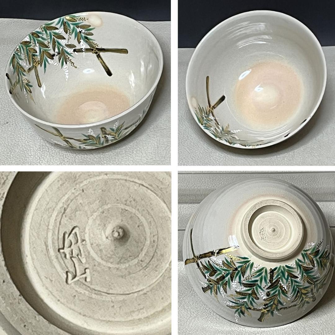 丹山窯 小峠葛芳 卯の花之絵 茶碗 共箱 抹茶碗 茶道具 【k3645】