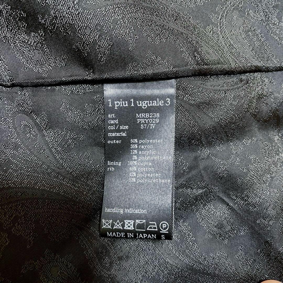 1piu1uguale3 CRAZY RIB GILETジレベストネイビーⅣ