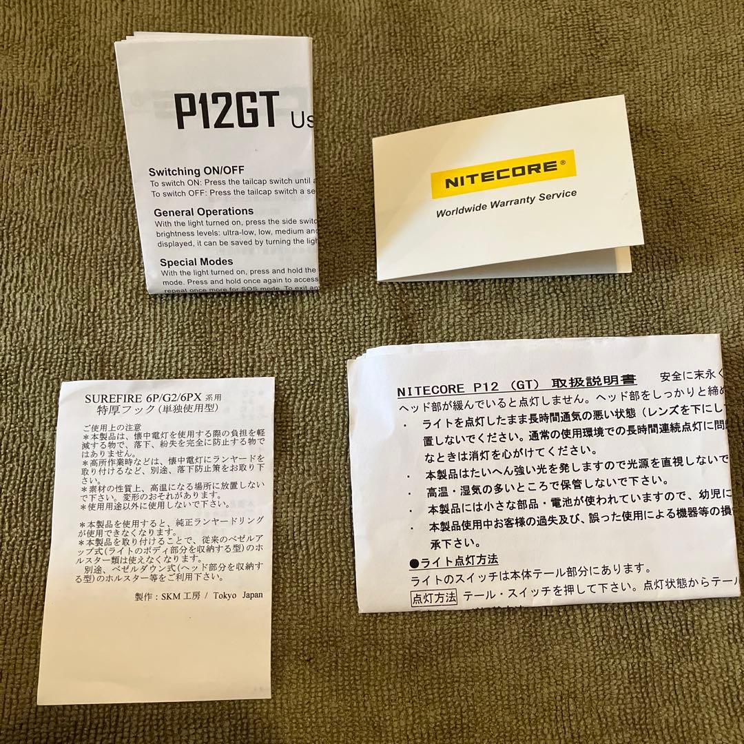 NITECORE P12GT、フック（SUREFIRE 6P/G2/6PX用）付