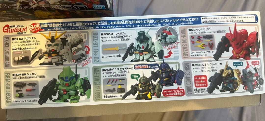 SDガンダムセット【新品・未開封品】