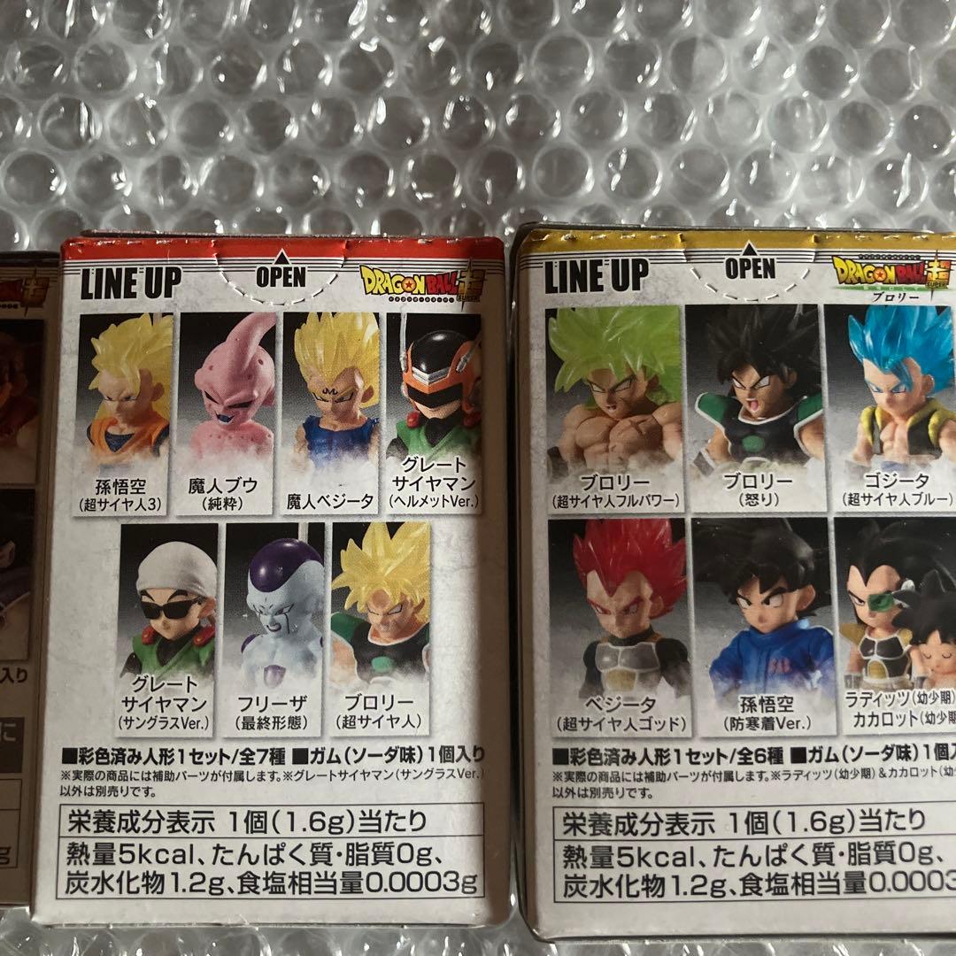 ドラゴンボールアドバージ フィギュアセット