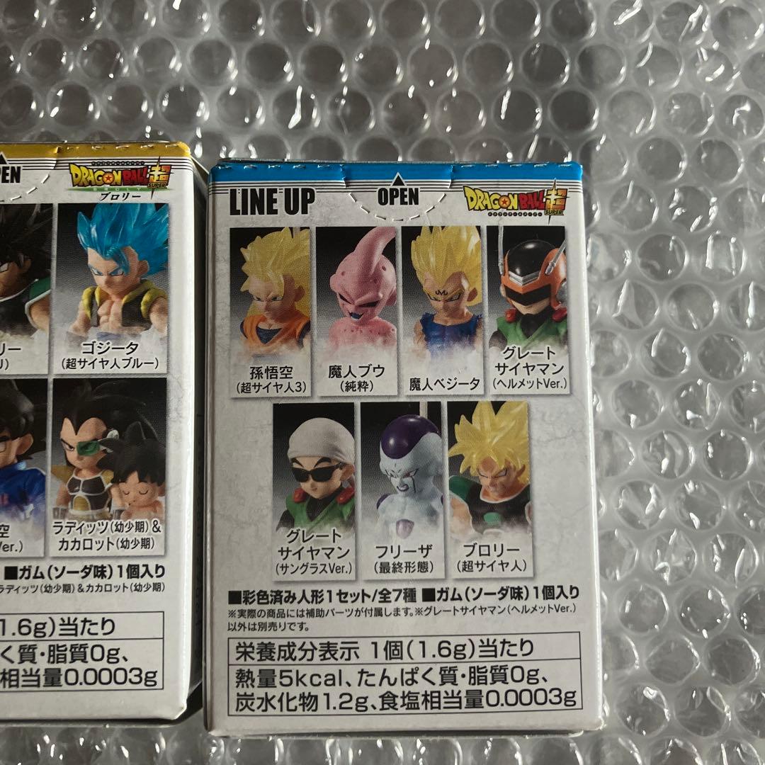 ドラゴンボールアドバージ フィギュアセット