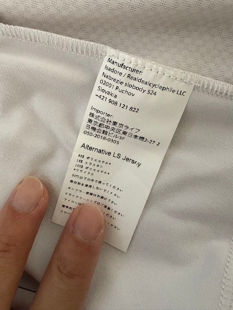 ウェア Isadore beauty of math LS jersey