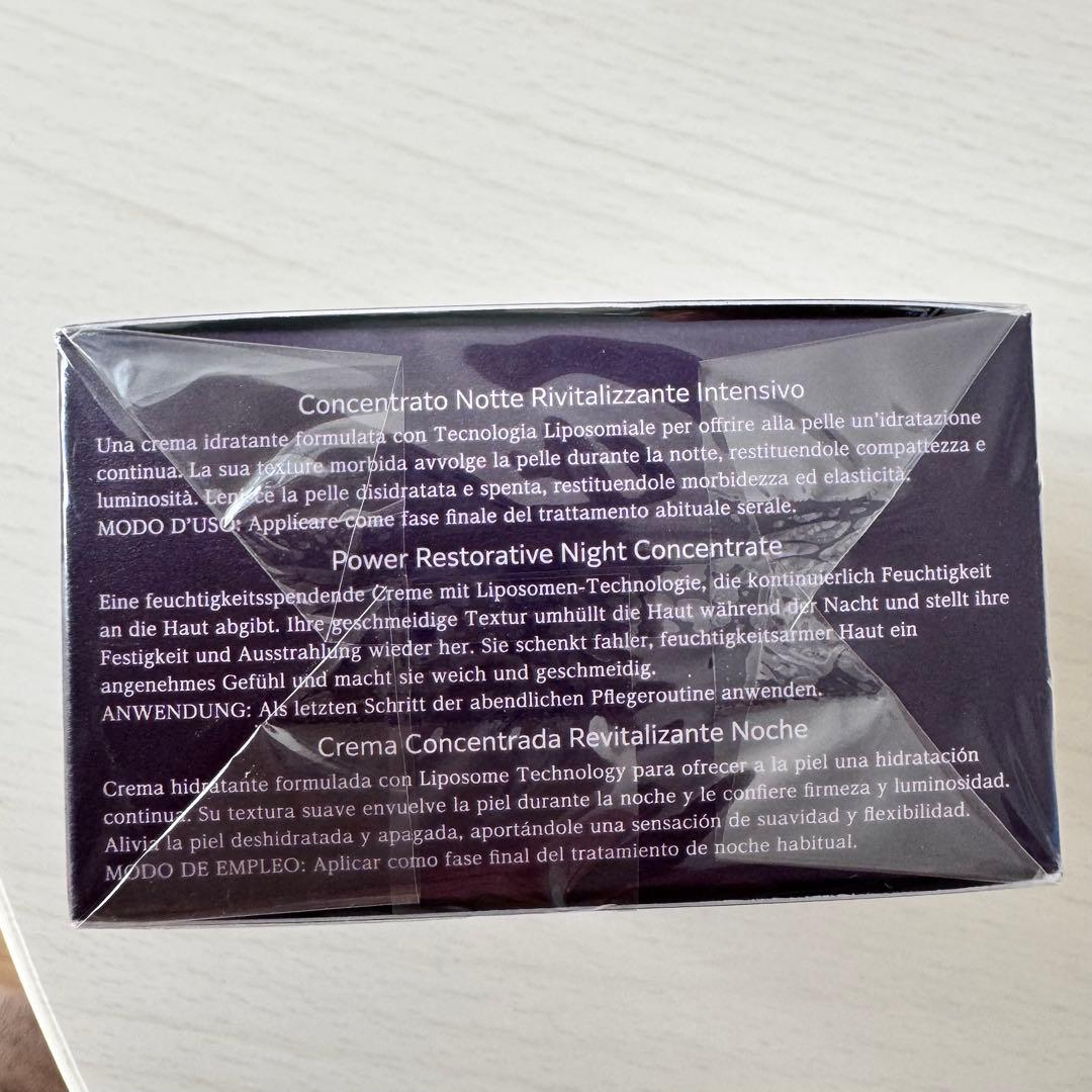 DECORTÉ LIPOSOME ADVANCED REPAIRCREAM50g