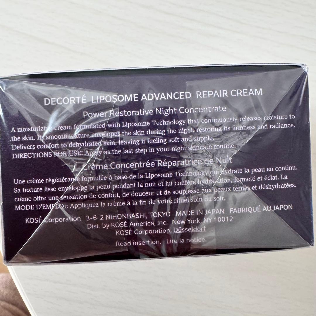 DECORTÉ LIPOSOME ADVANCED REPAIRCREAM50g