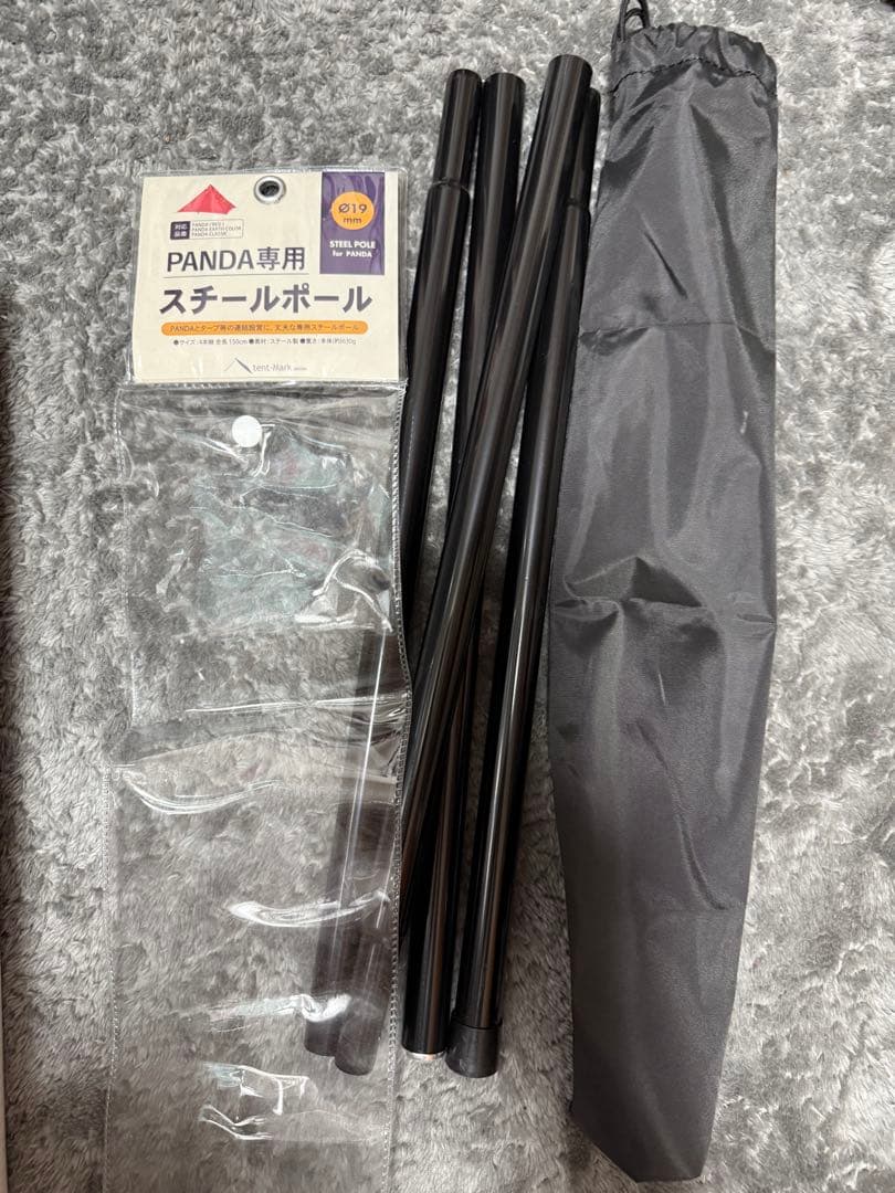 テンマクデザイン パンダレッド タープ オプションセット