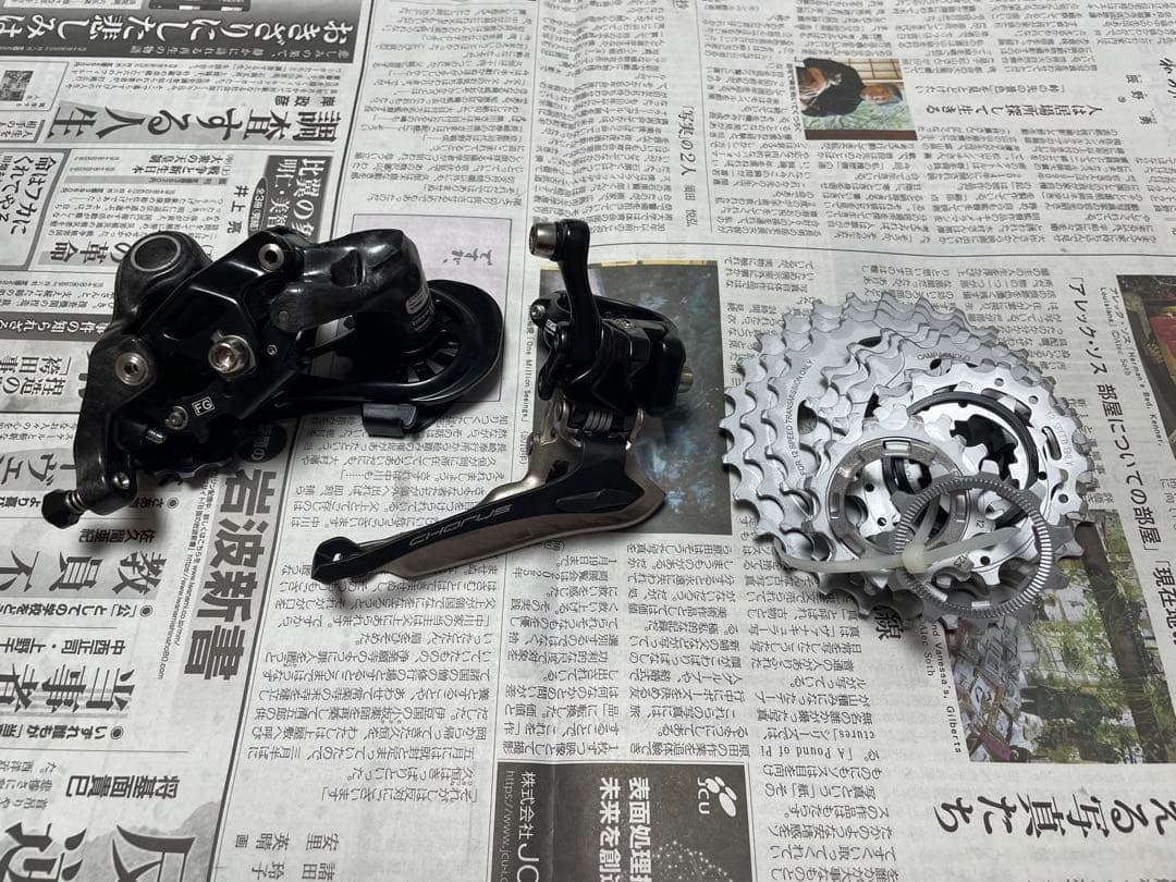 Campagnolo Chorus 12S DBセット