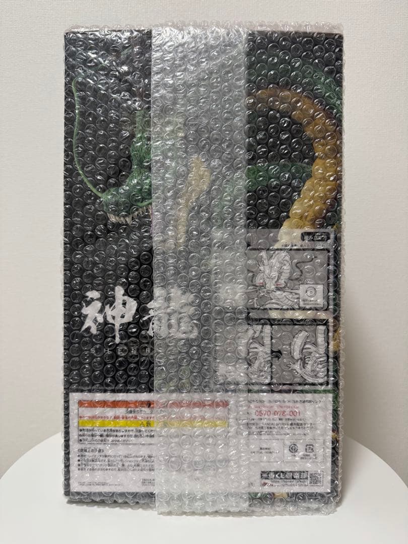 ドラゴンボール一番くじ ULTIMATE VARIATION ラストワン賞　神龍