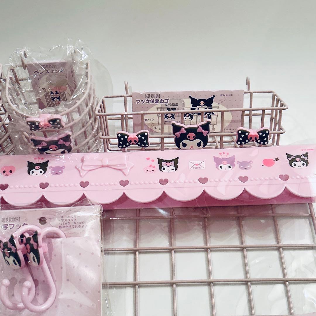 未使用 サンリオ Sanrio クロミ 推しを可愛く飾り隊 ワイヤーネット ７点