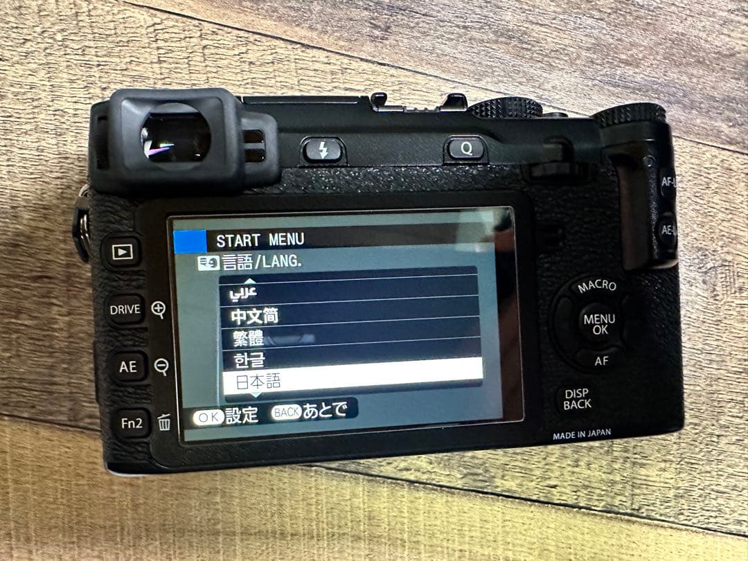 デジタルカメラ Fujifilm X-E2